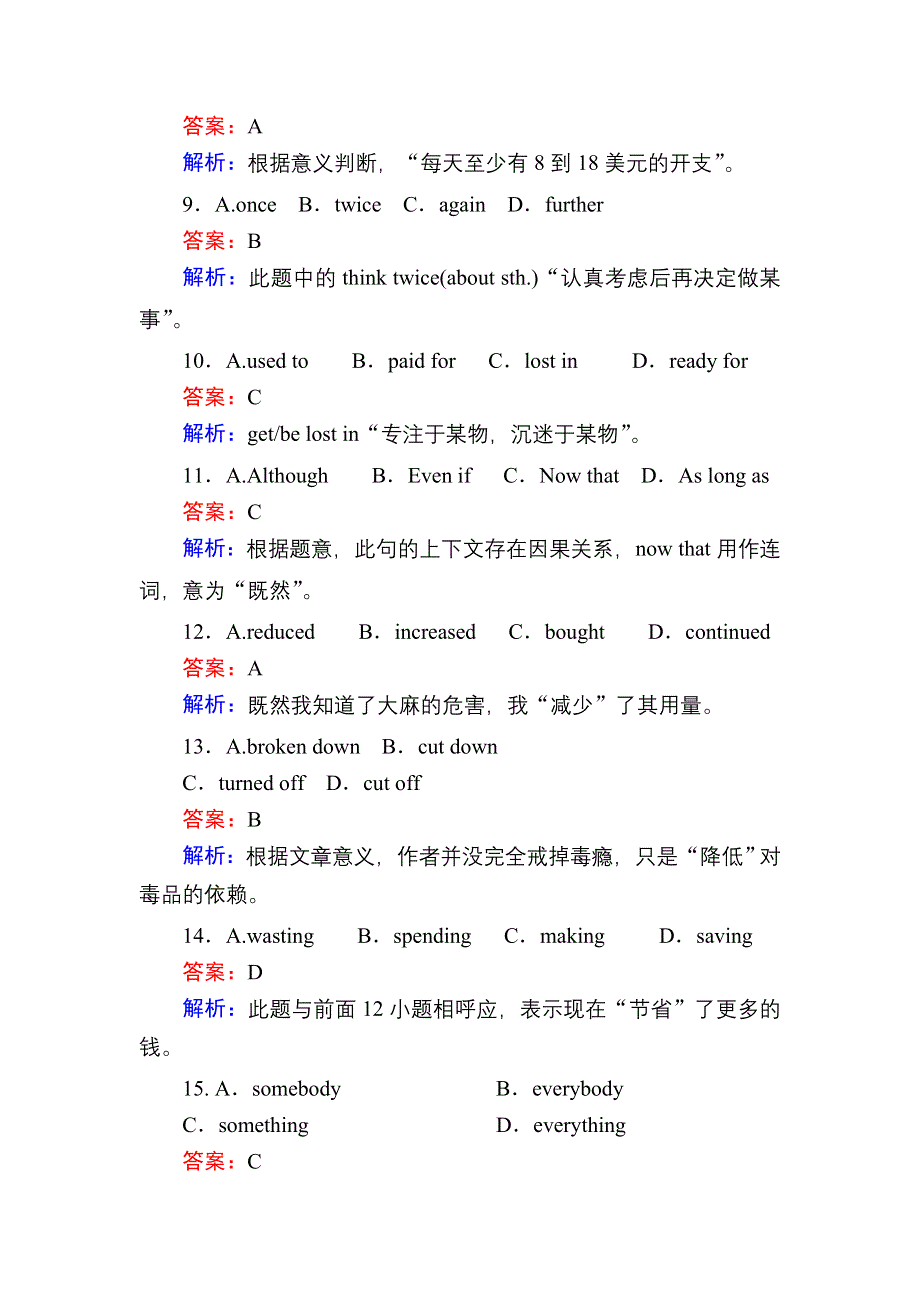 2020-2021学年外研版英语必修2课后作业：MODULE 2 READING PRACTICE AND CULTURAL WORD版含解析.DOC_第3页