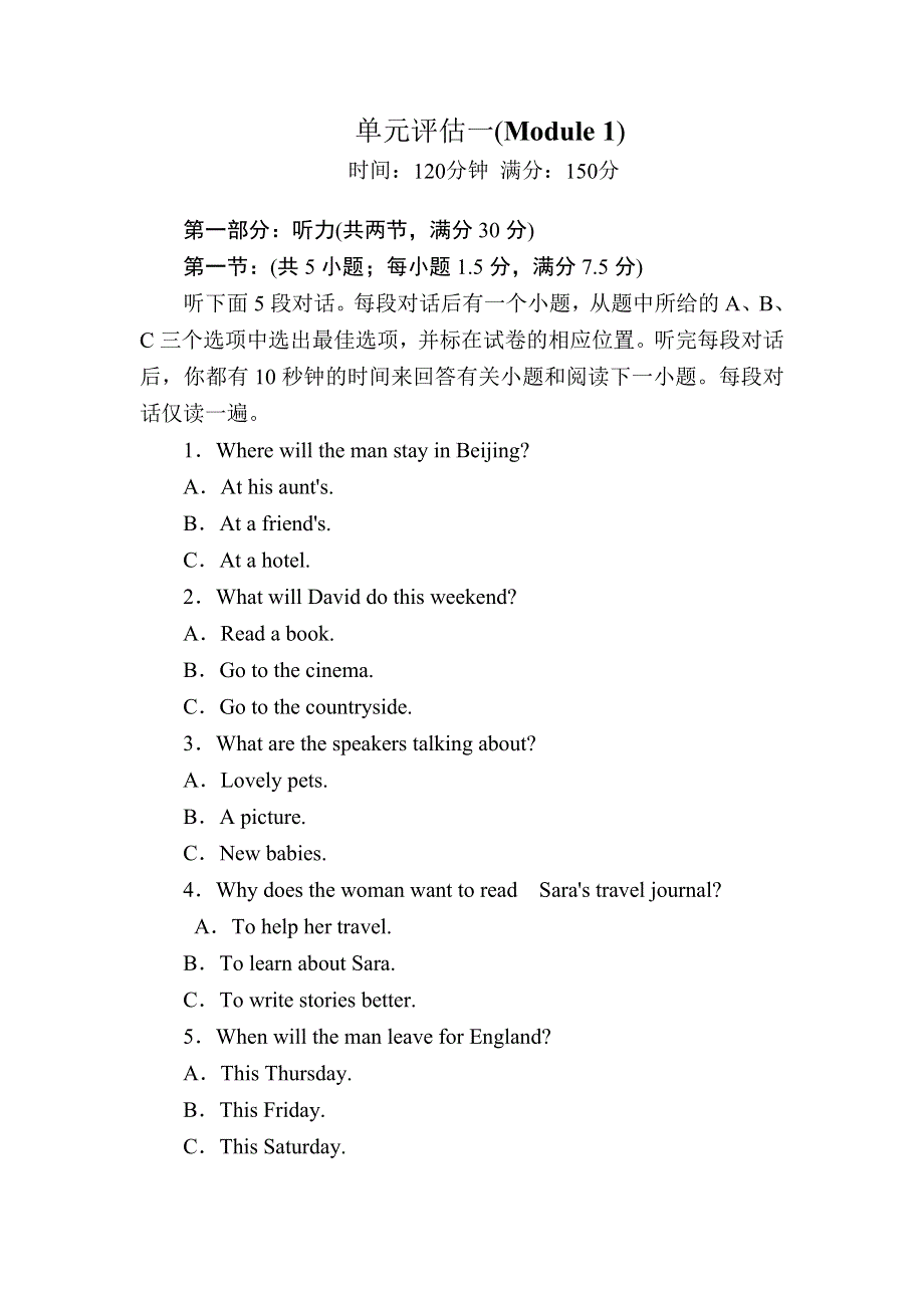 2020-2021学年外研版英语必修2课后作业：MODULE 1　OUR BODY AND HEALTHY HABITS 单元评估 WORD版含解析.DOC_第1页