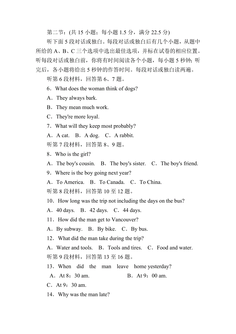 2020-2021学年外研版英语必修2课后作业：MODULE 1　OUR BODY AND HEALTHY HABITS 单元评估 WORD版含解析.DOC_第2页