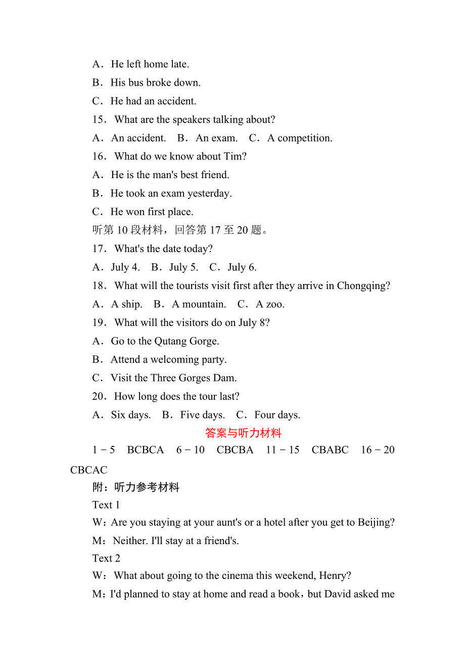 2020-2021学年外研版英语必修2课后作业：MODULE 1　OUR BODY AND HEALTHY HABITS 单元评估 WORD版含解析.DOC_第3页