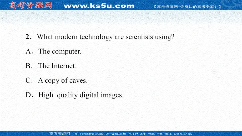 新教材2021-2022学年人教版英语必修第二册课件：UNIT 1 CULTURAL HERITAGE 泛读 技能初养成 .ppt_第3页