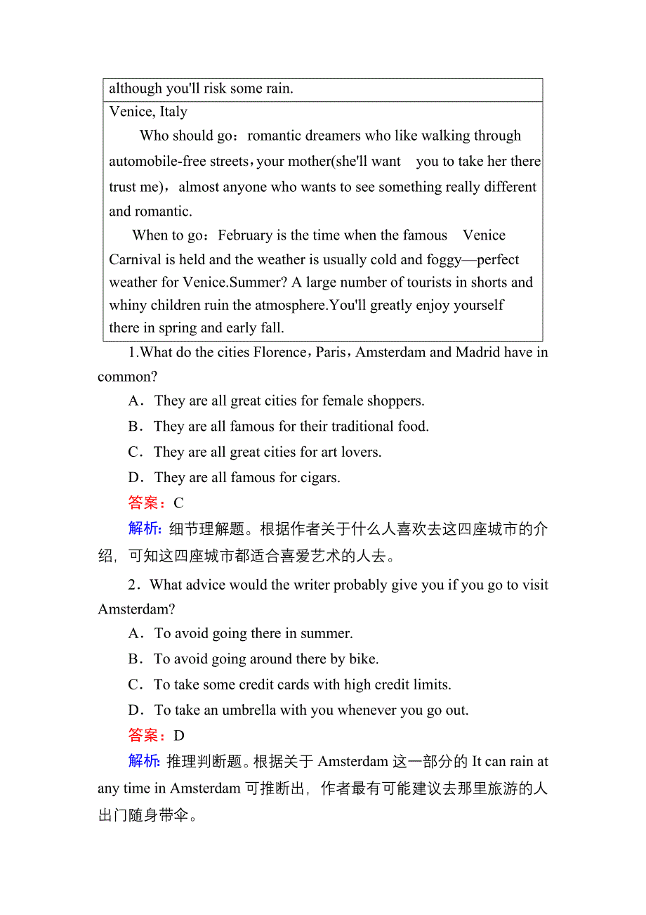 2020-2021学年外研版英语必修3课时作业：MODULE 1 FUNCTION AND GRAMMAR WORD版含解析.DOC_第2页