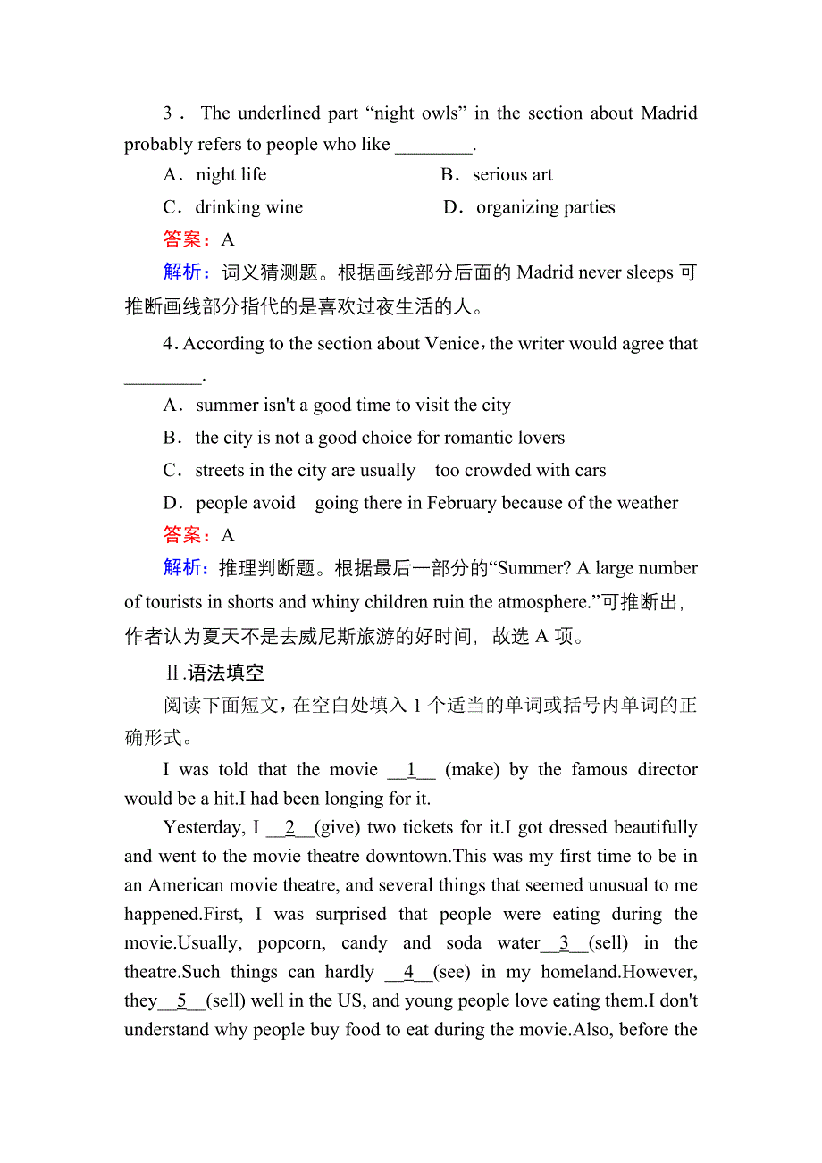 2020-2021学年外研版英语必修3课时作业：MODULE 1 FUNCTION AND GRAMMAR WORD版含解析.DOC_第3页