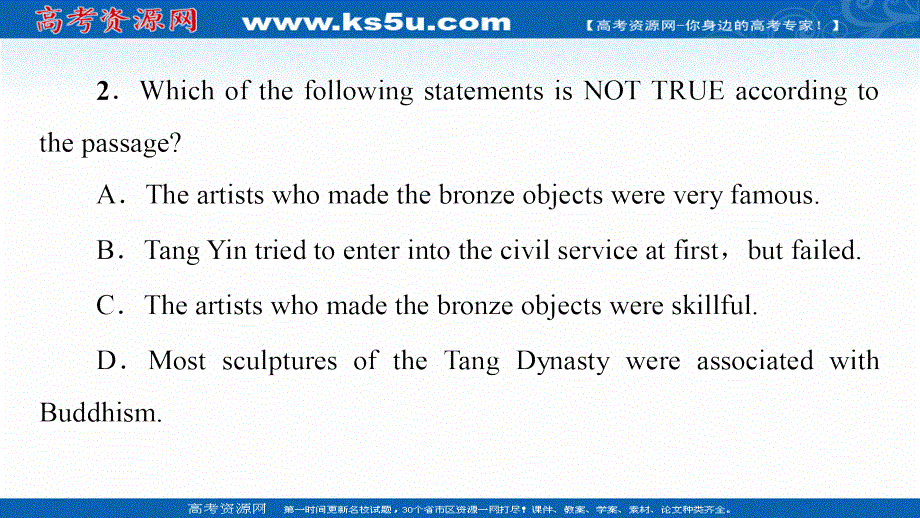 新教材2021-2022学年人教版英语选择性必修第三册课件：UNIT 1 ART 泛读 技能初养成 .ppt_第3页