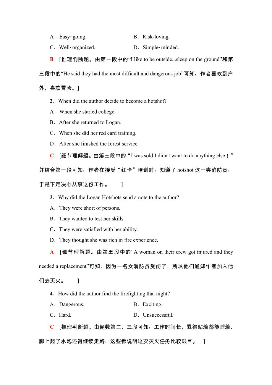 2020-2021学年外研版英语必修3课时分层作业：MODULE 4 LANGUAGE POINTS （Ⅱ） （INTEGRATING SKILLS .doc_第3页