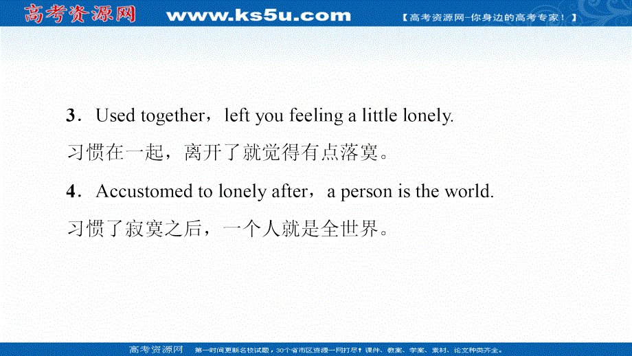 新教材2021-2022学年人教版英语选择性必修第三册课件：UNIT 2 HEALTHY LIFESTYLE 导读 话题妙切入 .ppt_第3页