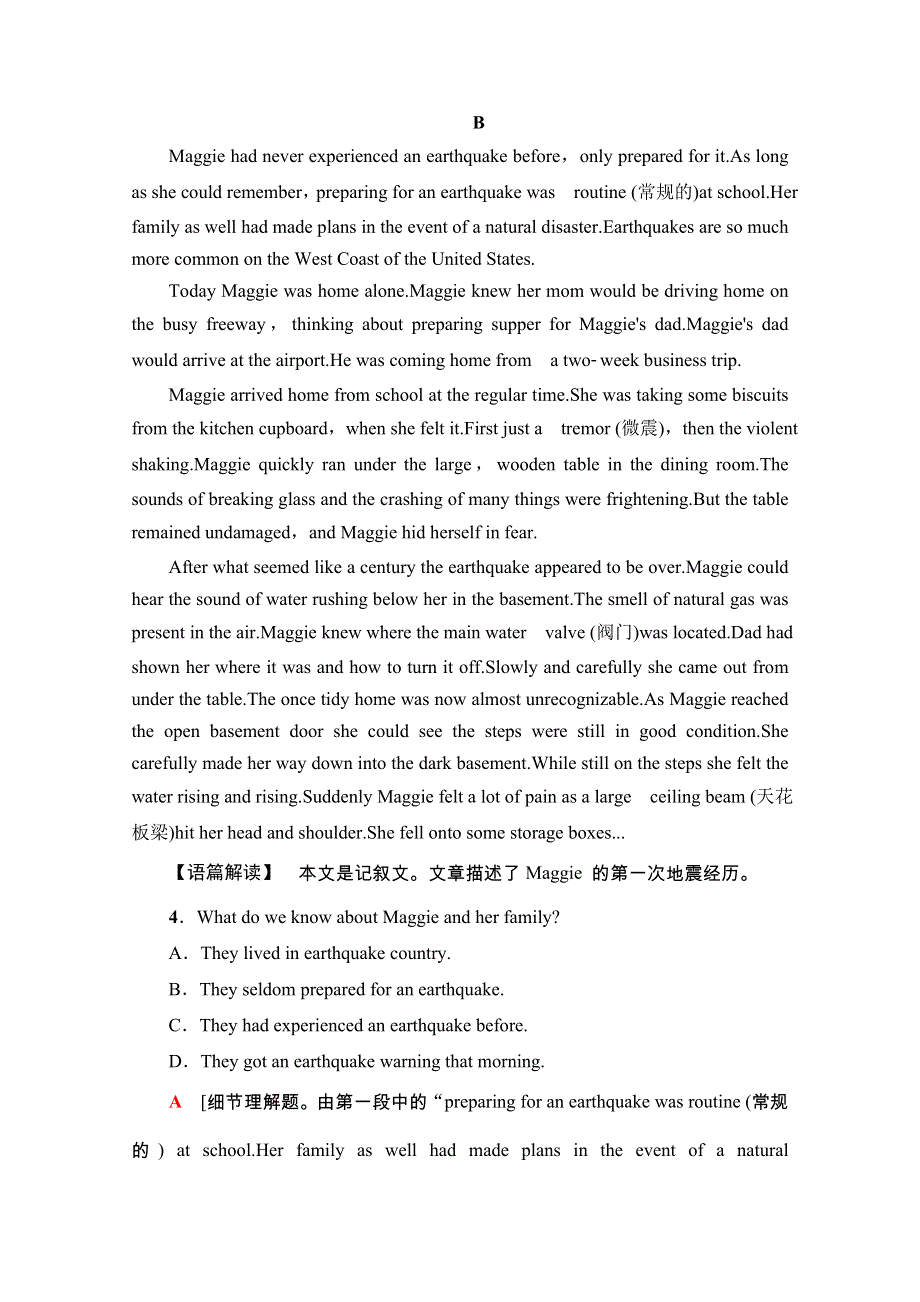 2020-2021学年外研版英语必修3阶段综合检测2 WORD版含解析.doc_第3页