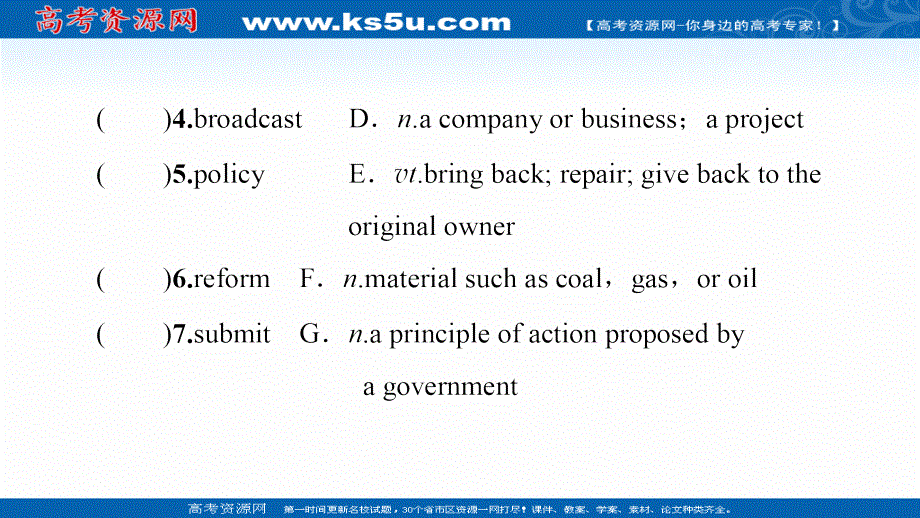新教材2021-2022学年人教版英语选择性必修第三册课件：UNIT 3 ENVIRONMENTAL PROTECTION 预习 新知早知道 .ppt_第3页