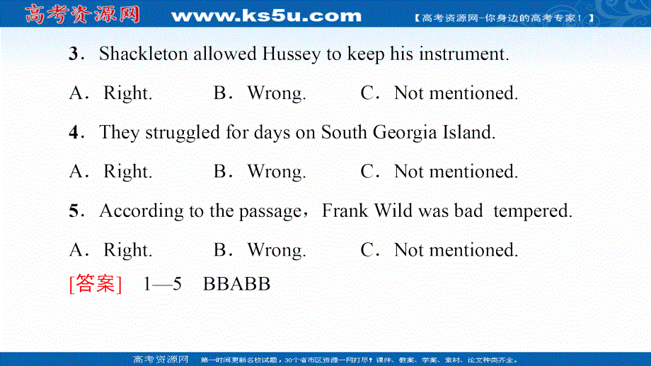 新教材2021-2022学年人教版英语选择性必修第三册课件：UNIT 4 ADVERSITY AND COURAGE 理解 课文精研读 .ppt_第3页