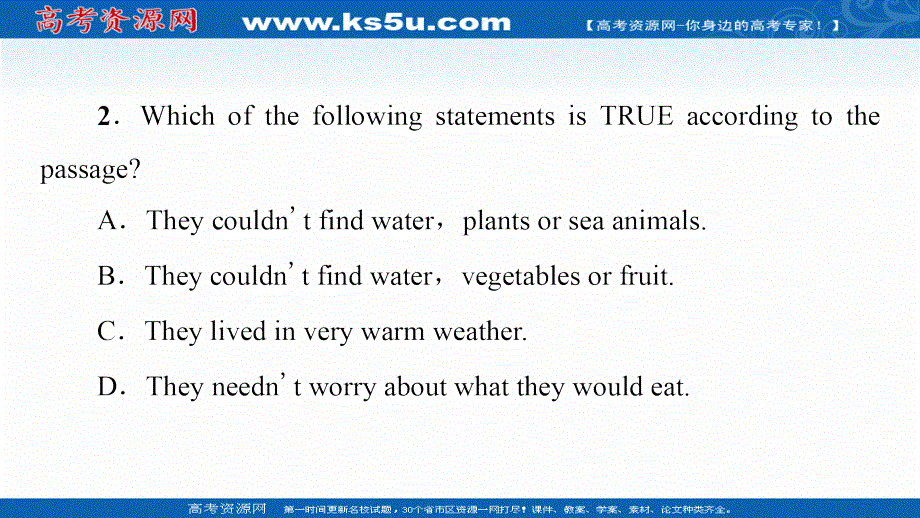 新教材2021-2022学年人教版英语选择性必修第三册课件：UNIT 4 ADVERSITY AND COURAGE 泛读 技能初养成 .ppt_第3页