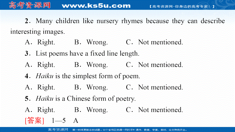 新教材2021-2022学年人教版英语选择性必修第三册课件：UNIT 5 POEMS 理解 课文精研读 .ppt_第3页