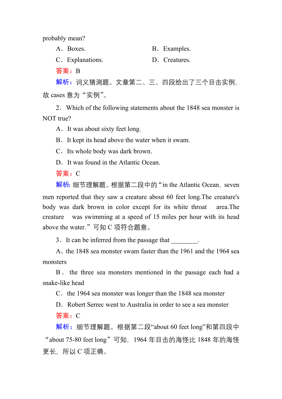 2020-2021学年外研版英语必修4课时作业：MODULE 6 FUNCTION AND GRAMMAR WORD版含解析.DOC_第2页