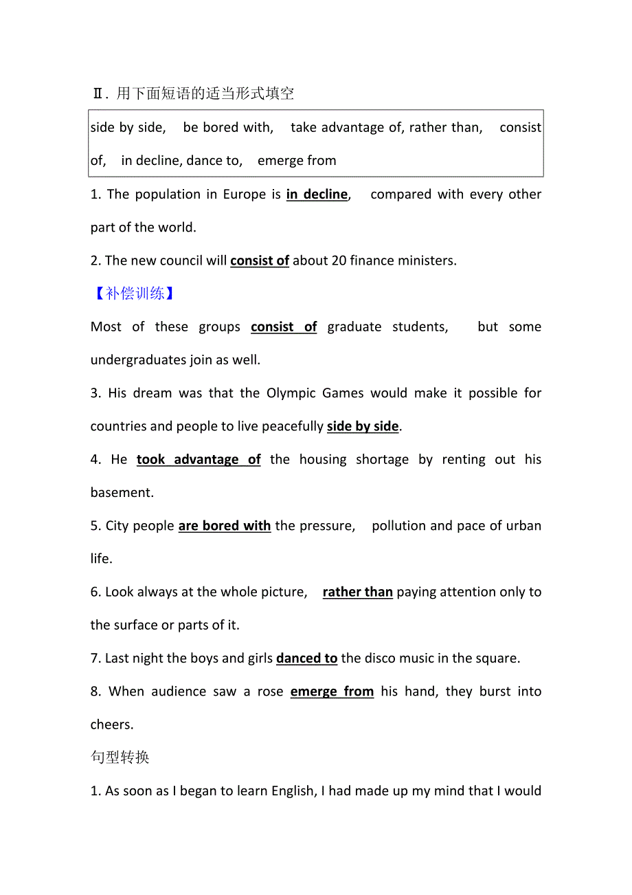 2020-2021学年外研版英语选修7素养评价：MODULE 4　INTRODUCTION .doc_第2页