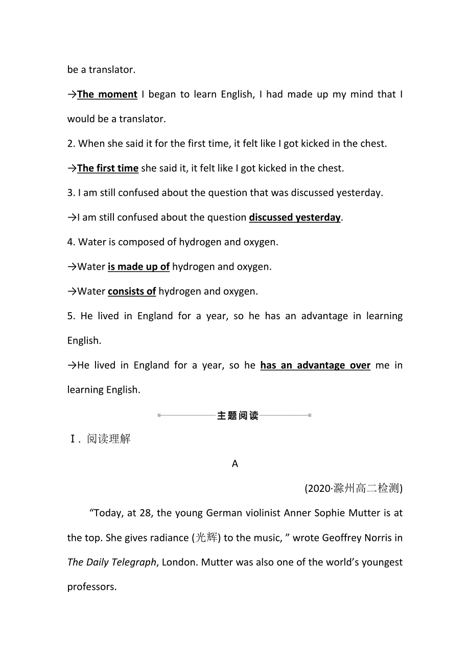 2020-2021学年外研版英语选修7素养评价：MODULE 4　INTRODUCTION .doc_第3页