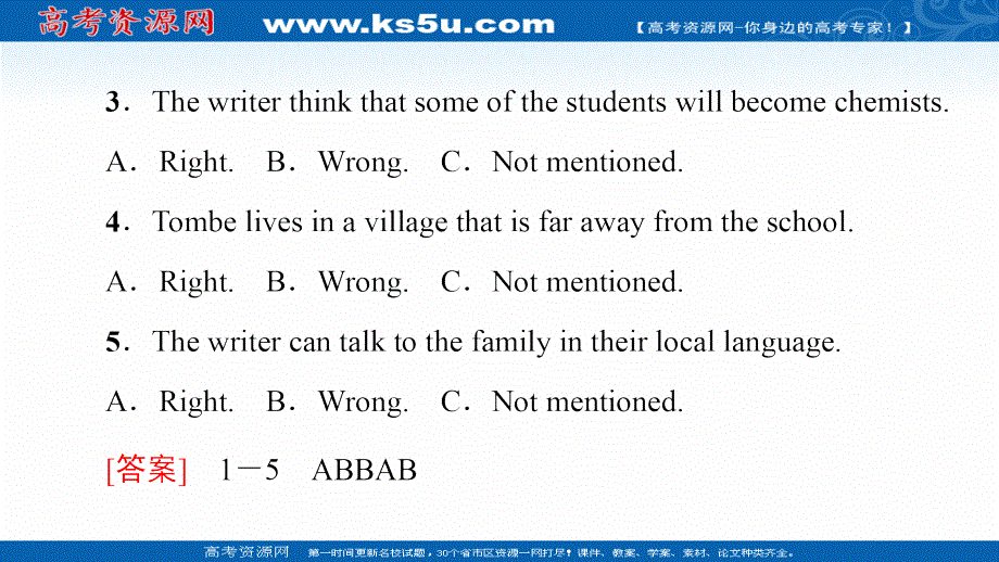 新教材2021-2022学年人教版英语选择性必修第四册课件：UNIT 4 SHARING 理解 课文精研读 .ppt_第3页