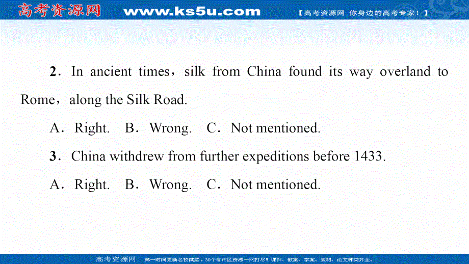 新教材2021-2022学年人教版英语选择性必修第四册课件：UNIT 3 SEA EXPLORATION 理解 课文精研读 .ppt_第3页