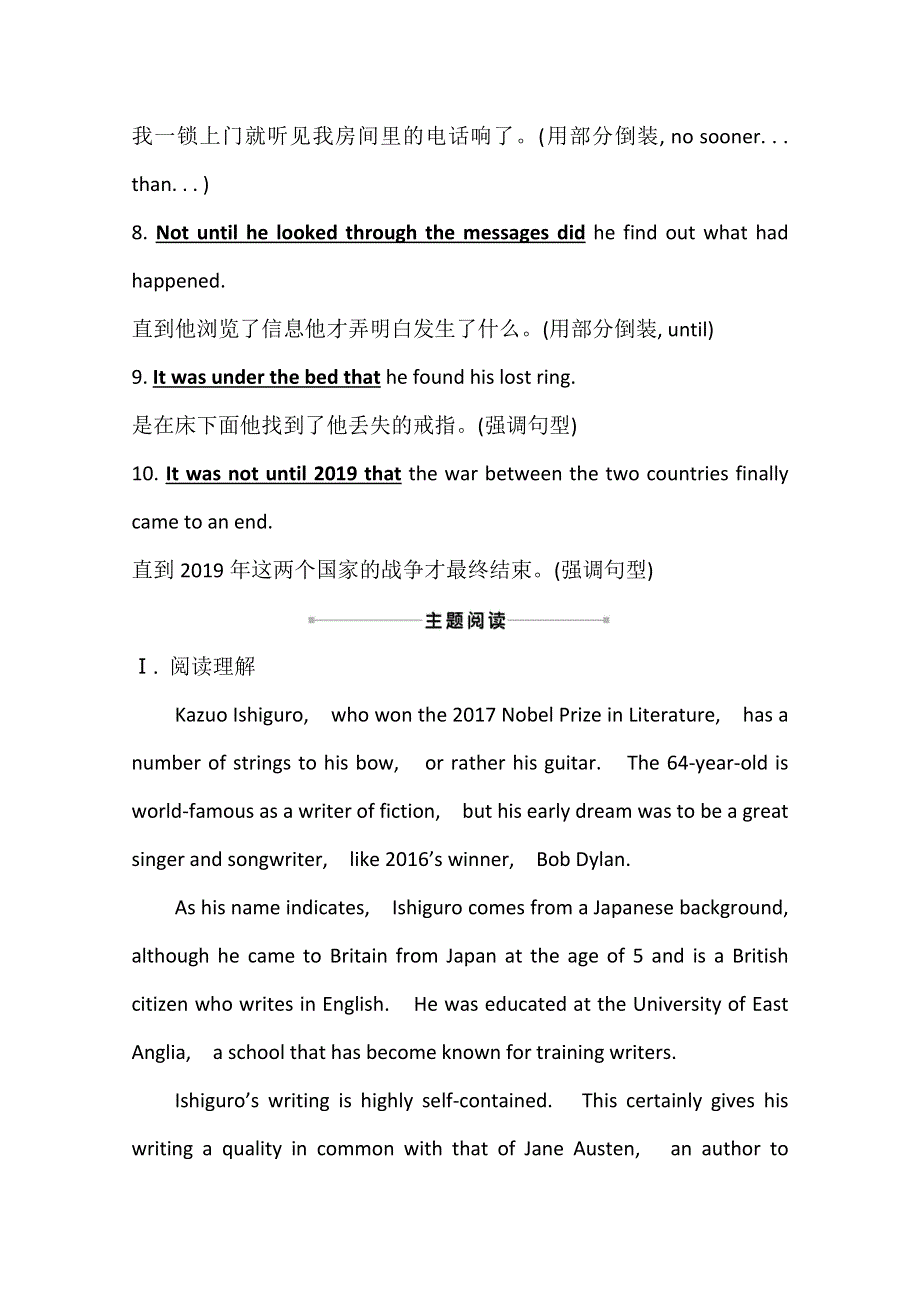 2020-2021学年外研版英语选修7素养评价：MODULE 3　GRAMMAR WORD版含解析.doc_第3页