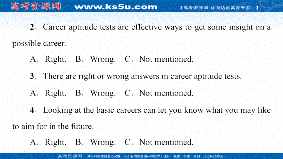 新教材2021-2022学年人教版英语选择性必修第四册课件：UNIT 5 LAUNCHING YOUR CAREER 理解 课文精研读 .ppt_第3页