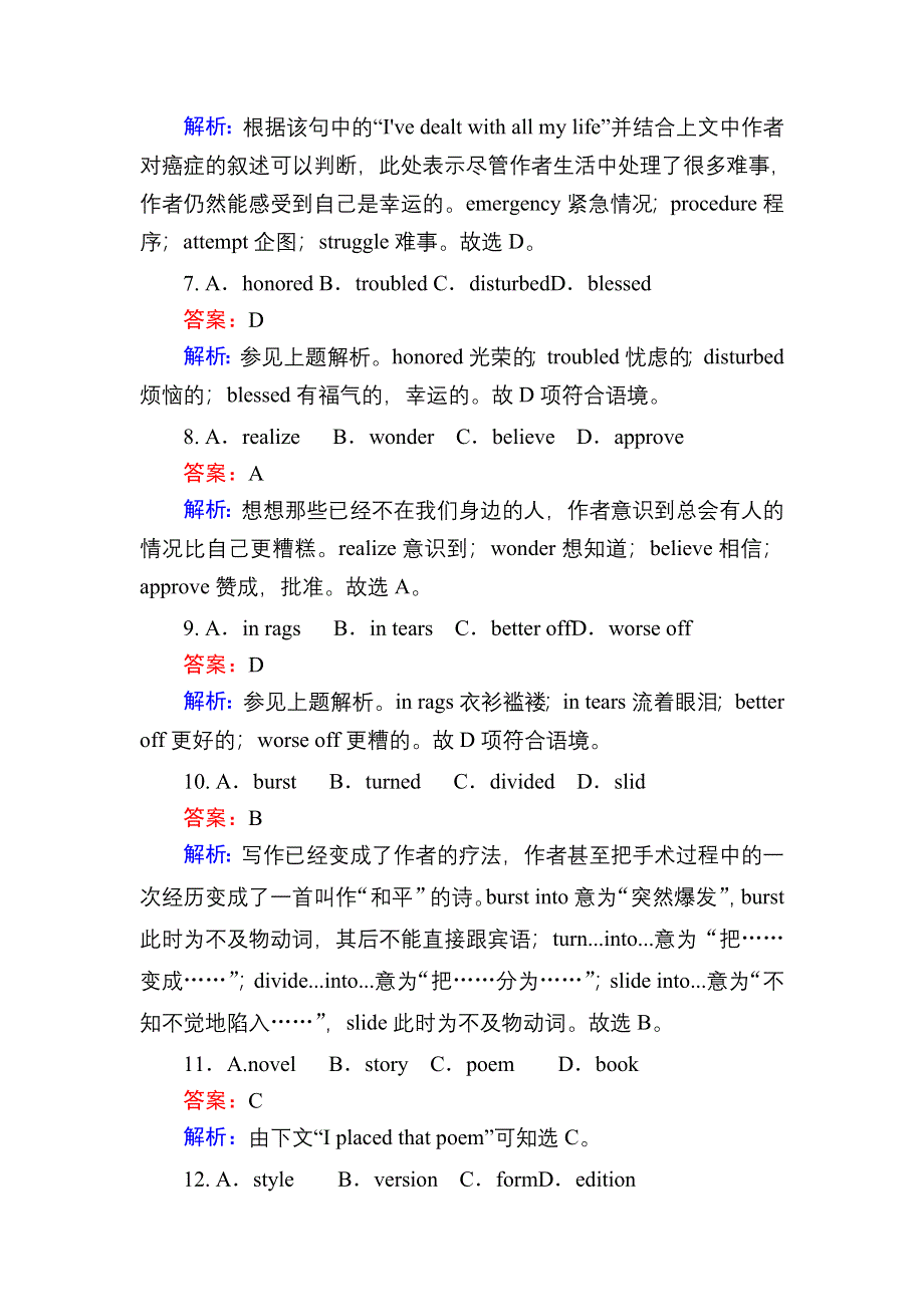 2020-2021学年外研版英语选修7课后作业：MODULE 1 READING PRACTICE AND CULTURAL CORNER WORD版含答案.DOC_第3页