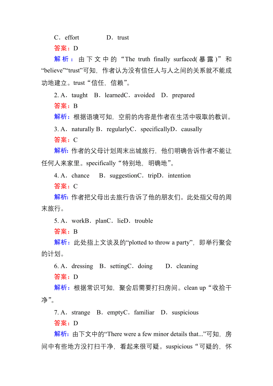 2020-2021学年外研版英语选修7课后作业：MODULE 1　BASKETBALL 单元素能自测 WORD版含答案.DOC_第2页