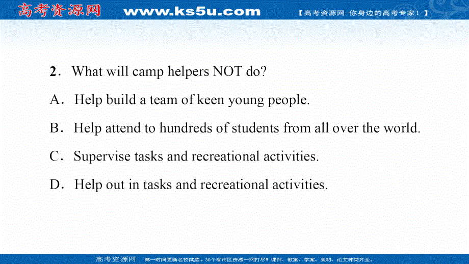 新教材2021-2022学年人教版英语选择性必修第四册课件：UNIT 5 LAUNCHING YOUR CAREER 泛读 技能初养成 .ppt_第3页