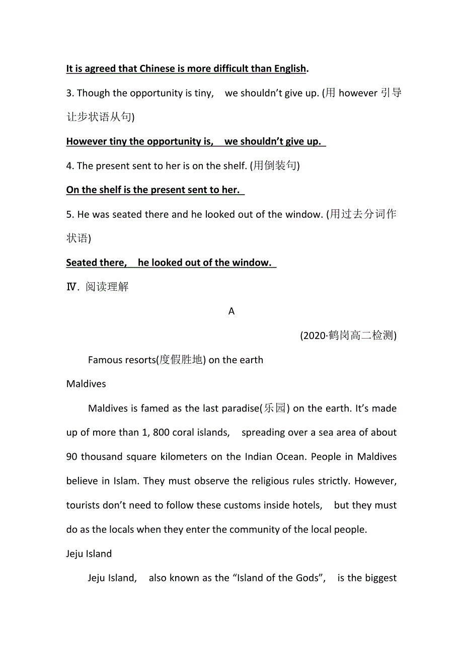 2020-2021学年外研版英语选修7模块素养提升：MODULE 5 ETHNIC CULTURE WORD版含解析.doc_第3页