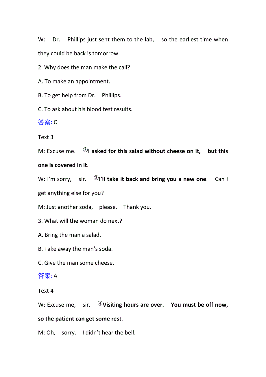 2020-2021学年外研版英语选修7模块素养评价：MODULE 1 BASKETBALL WORD版含解析.doc_第2页