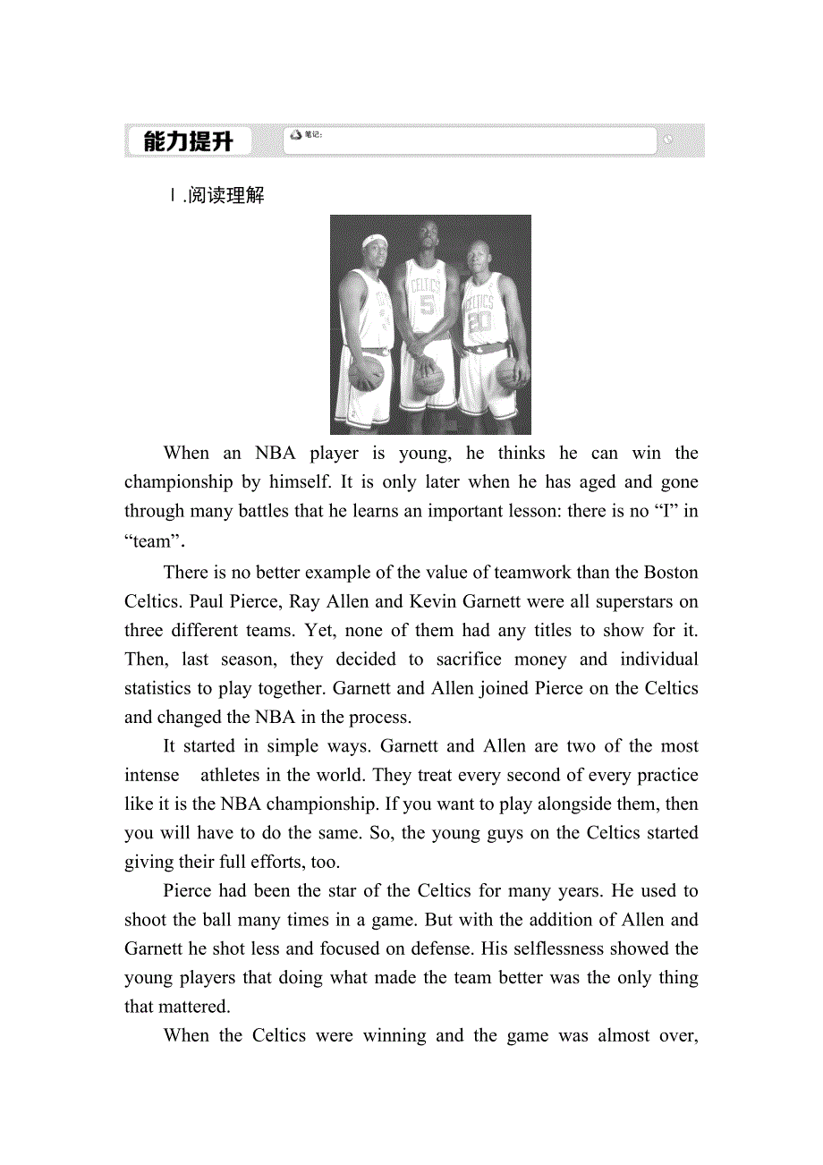 2020-2021学年外研版英语选修7课后作业：MODULE 1 FUNCTION AND GRAMMAR WORD版含答案.DOC_第1页