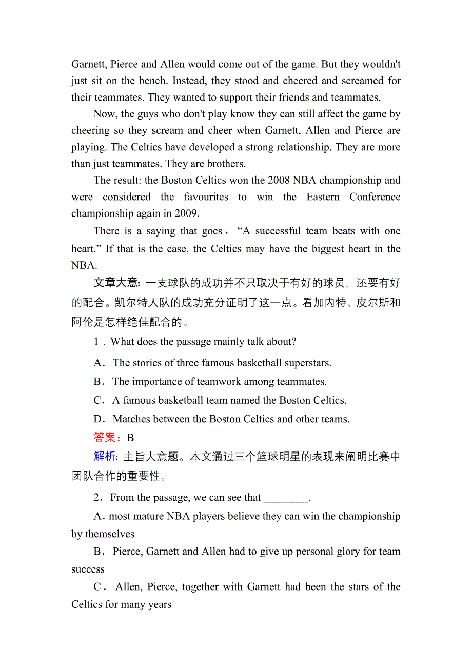 2020-2021学年外研版英语选修7课后作业：MODULE 1 FUNCTION AND GRAMMAR WORD版含答案.DOC_第2页