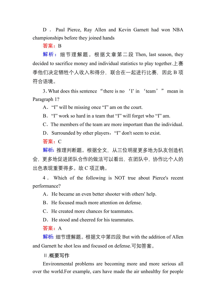 2020-2021学年外研版英语选修7课后作业：MODULE 1 FUNCTION AND GRAMMAR WORD版含答案.DOC_第3页