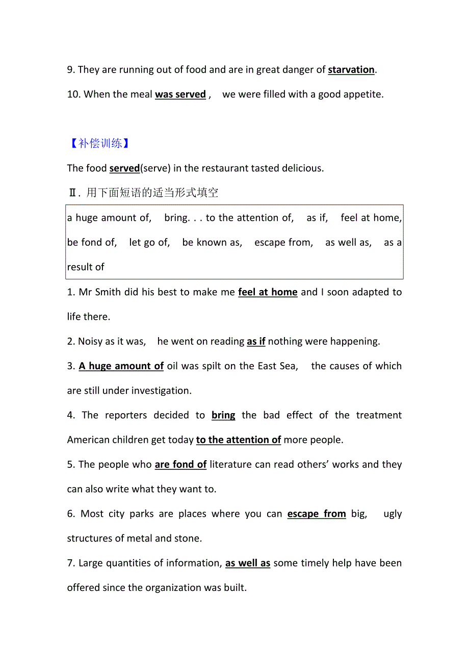 2020-2021学年外研版英语选修7素养评价：MODULE 3　INTEGRATING SKILLS WORD版含解析.doc_第2页