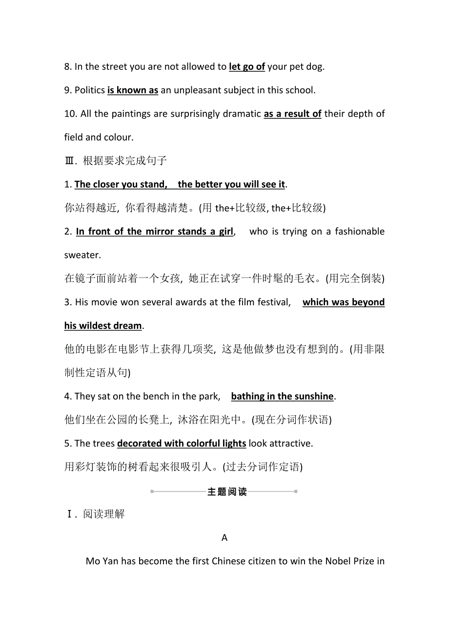 2020-2021学年外研版英语选修7素养评价：MODULE 3　INTEGRATING SKILLS WORD版含解析.doc_第3页