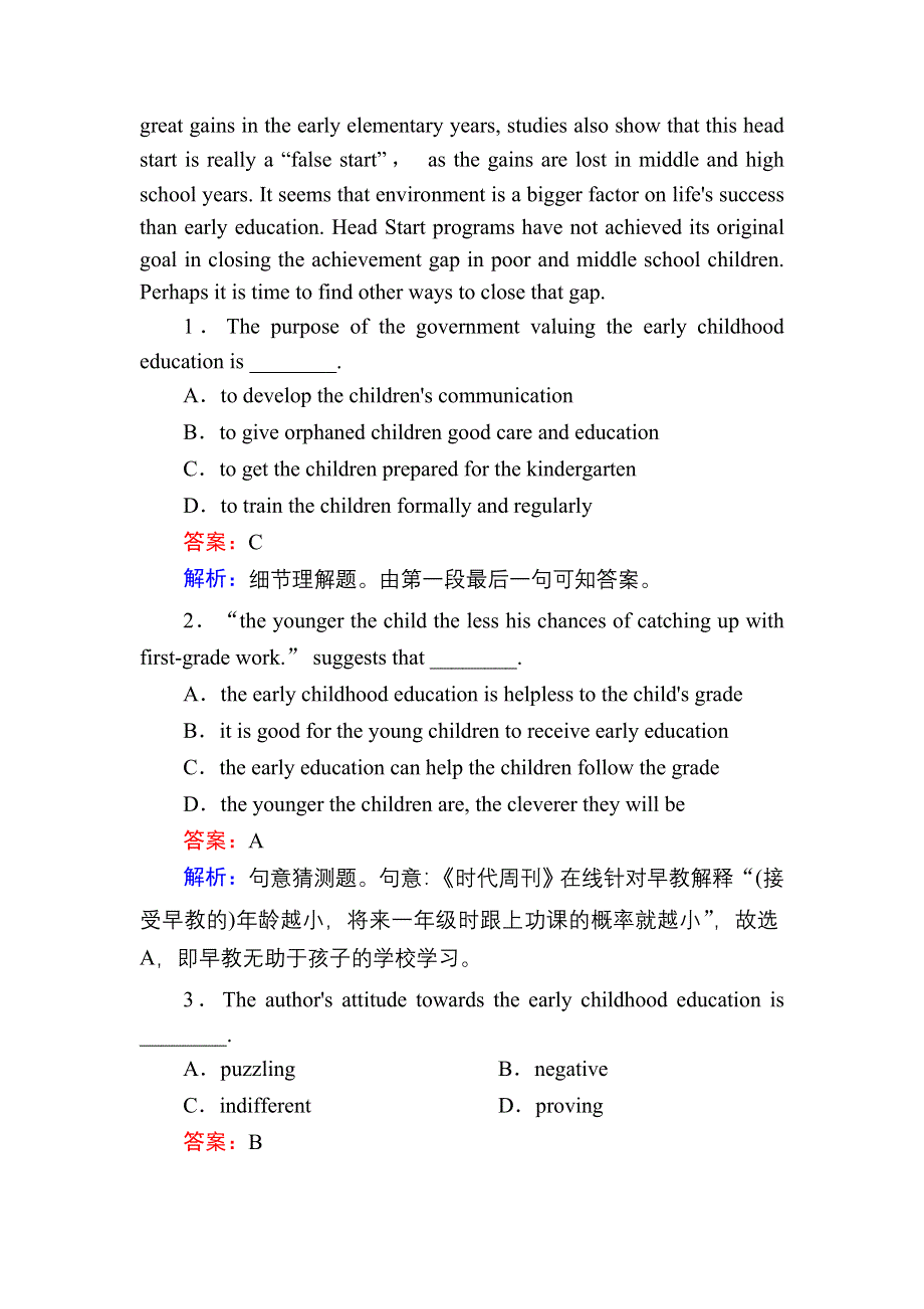 2020-2021学年外研版英语选修7课后作业：MODULE 2 FUNCTION AND GRAMMAR WORD版含答案.DOC_第2页