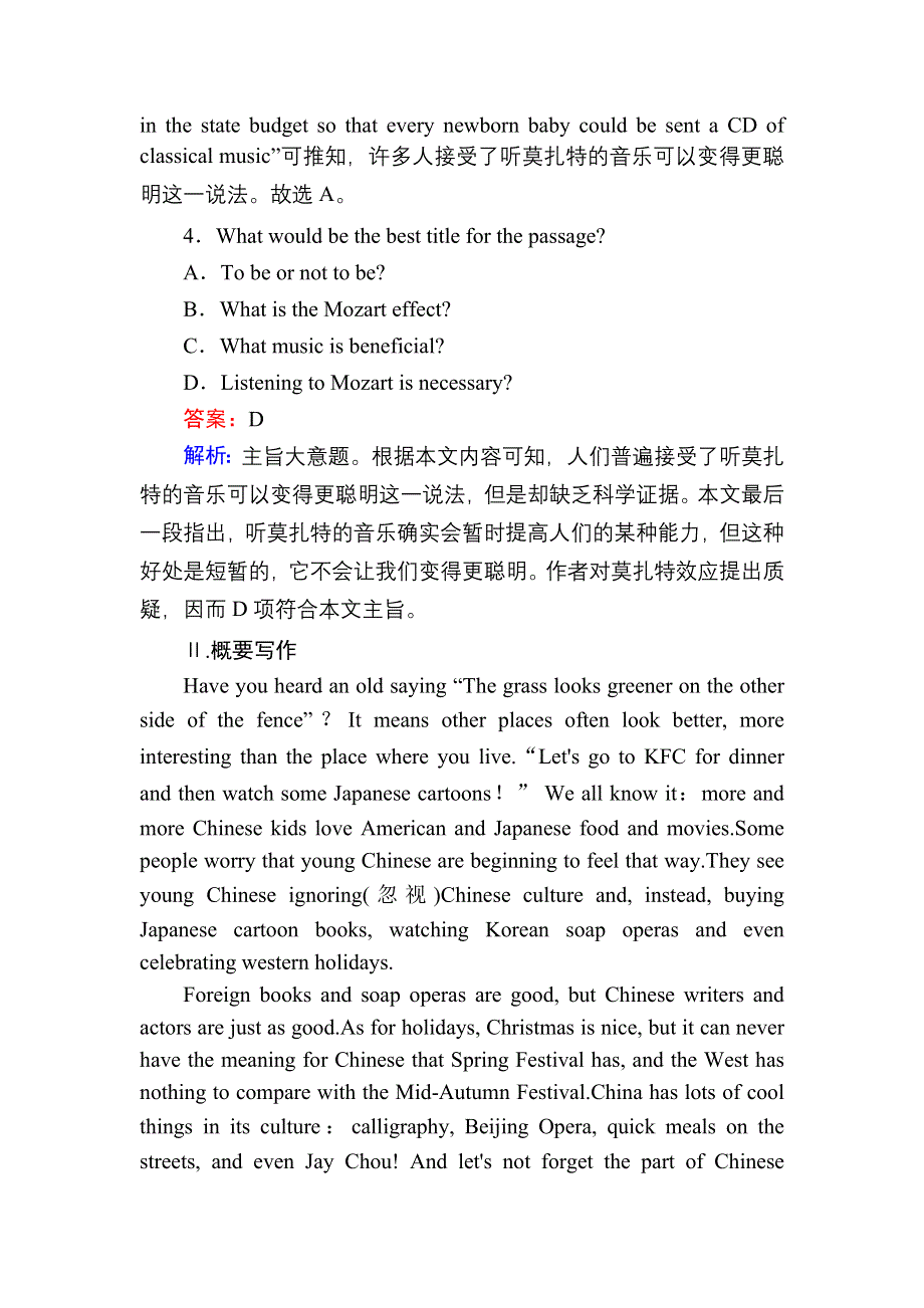 2020-2021学年外研版英语选修7课后作业：MODULE 4 FUNCTION AND GRAMMAR WORD版含答案.DOC_第3页