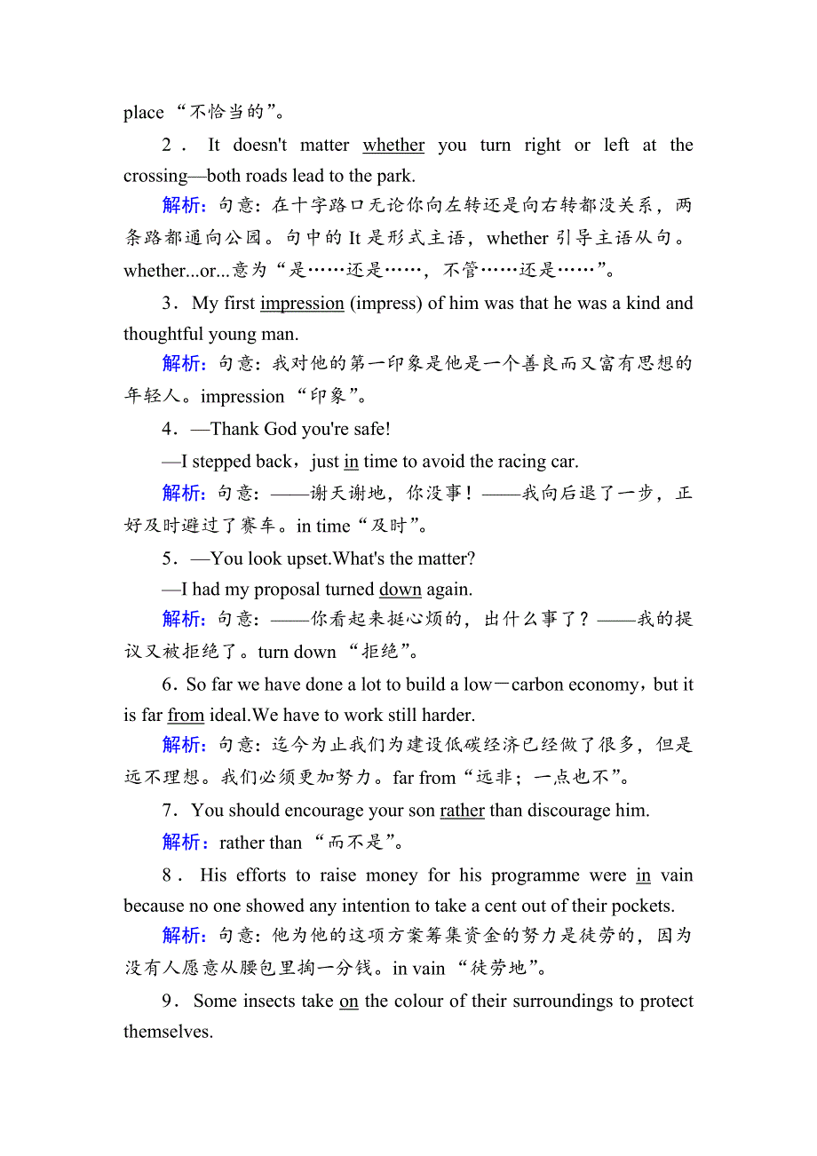 2020-2021学年外研版英语选修7课后作业：MODULE 4　MUSIC BORN IN AMERICA 单元整合提升 WORD版含答案.DOC_第2页