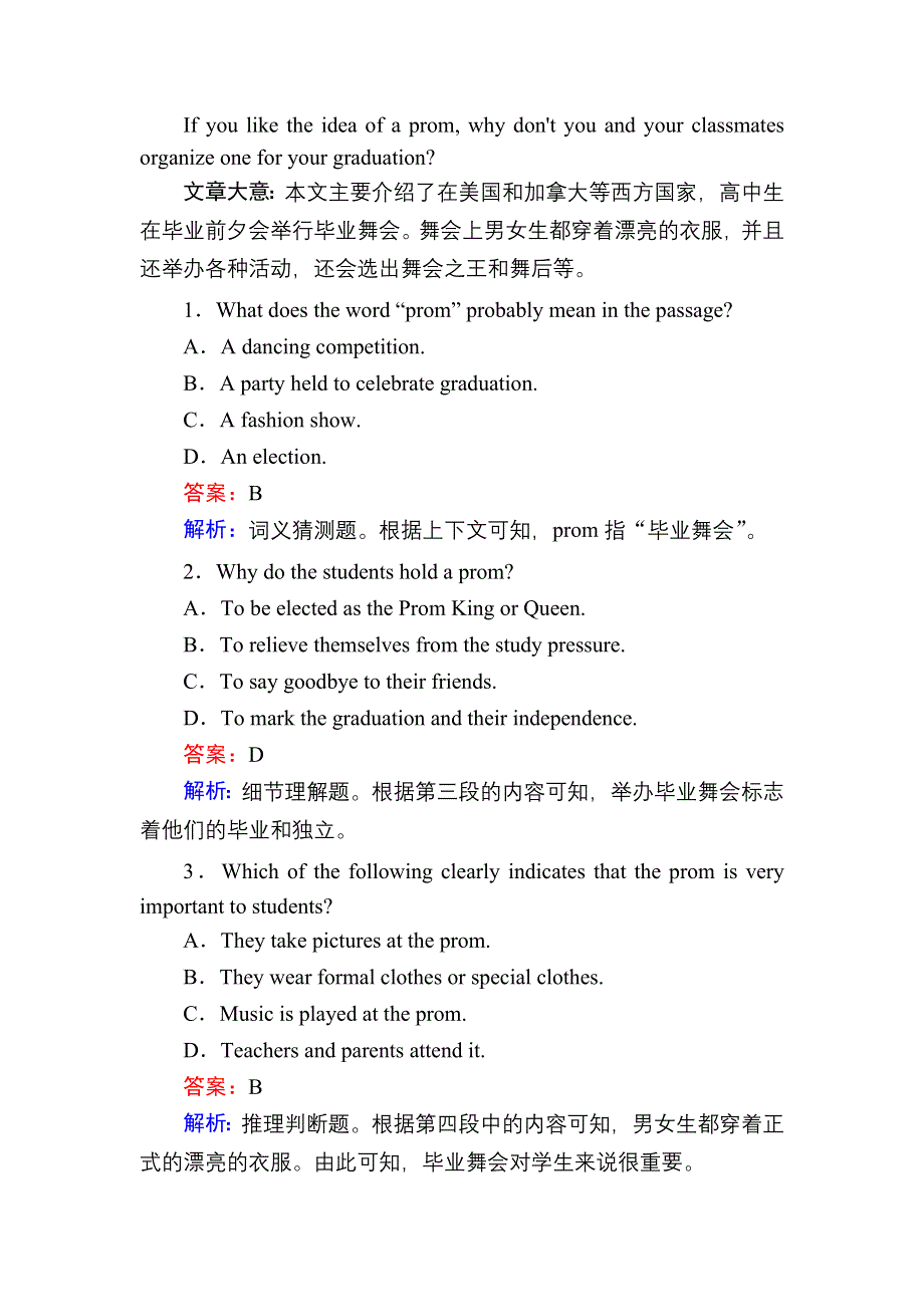 2020-2021学年外研版英语选修7课后作业：MODULE 2 READING AND VOCABULARY WORD版含答案.DOC_第2页