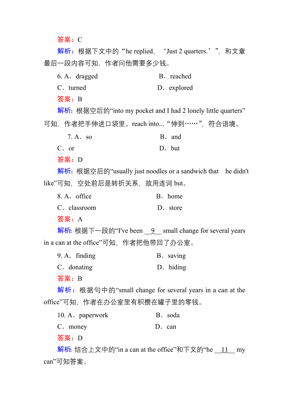 2020-2021学年外研版英语选修7课后作业：MODULE 3 READING PRACTICE AND CULTURAL CORNER WORD版含答案.DOC_第3页