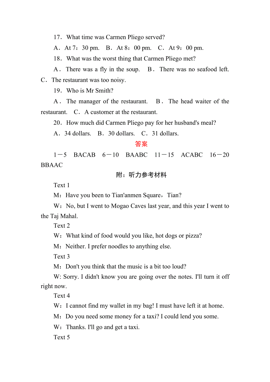 2020-2021学年外研版英语选修7课后作业：MODULE 2　HIGHLIGHTS OF MY SENIOR YEAR 单元评估 WORD版含答案.DOC_第3页