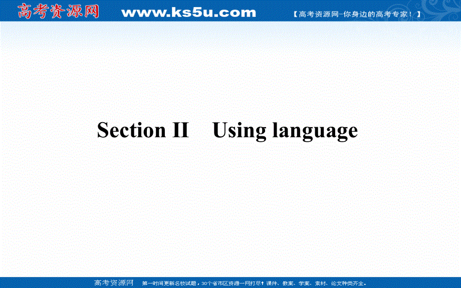 新教材2020-2021学年高中英语外研版必修第三册课件：UNIT 6 SECTION Ⅱ　USING LANGUAGE .ppt_第1页