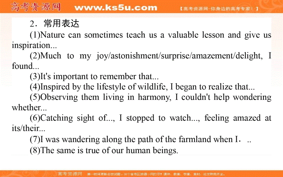 新教材2020-2021学年高中英语外研版选择性必修第三册课件：UNIT 5 SECTION Ⅳ　WRITING——自然启示类文章 .ppt_第3页
