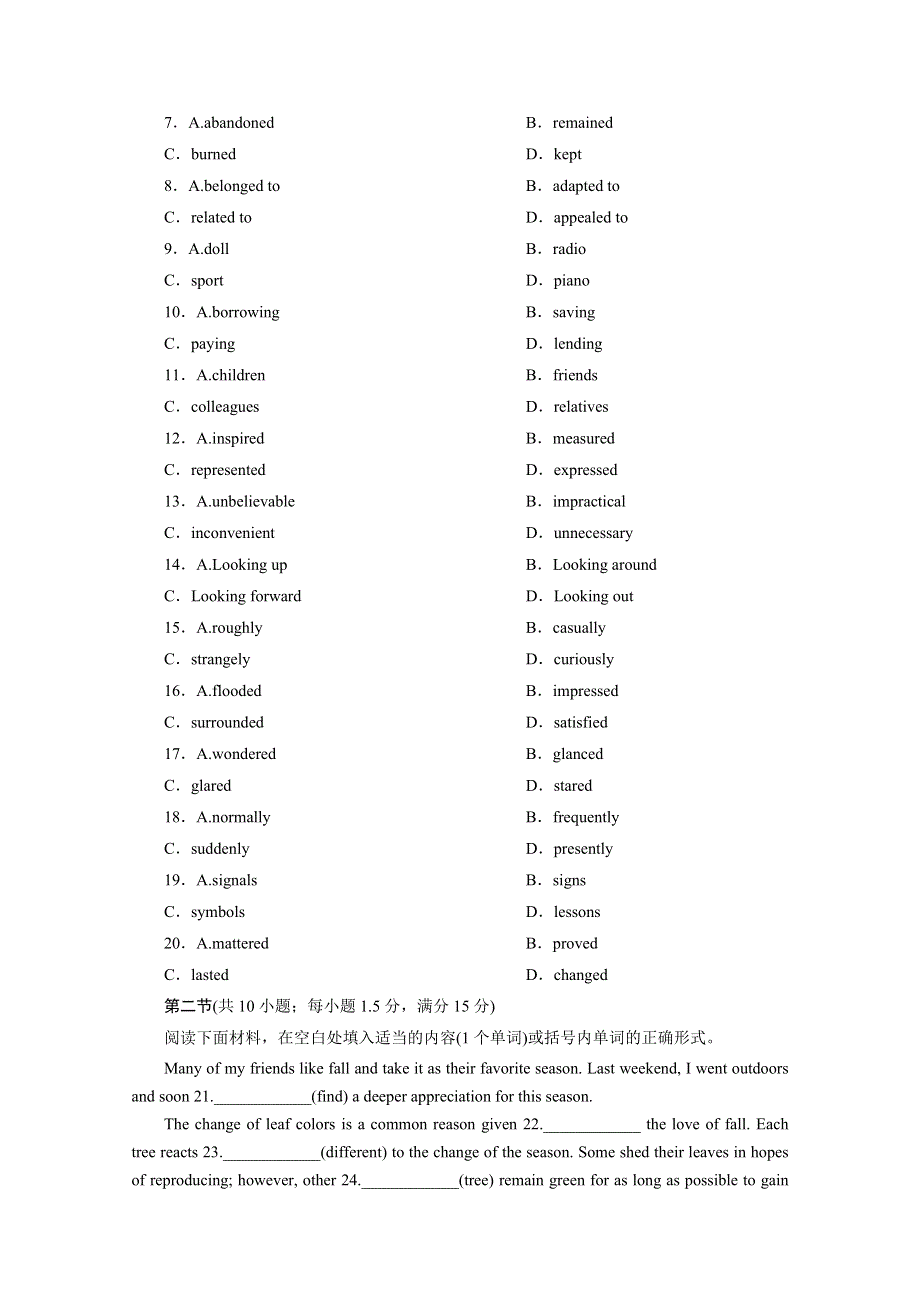 2020浙江新高考英语二轮复习专题强化训练：语言运用练（四） WORD版含解析.doc_第2页