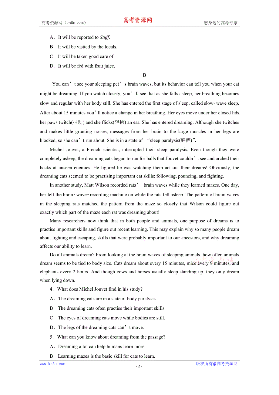 2020浙江新高考英语二轮复习专题强化训练：阅读提速练（一） WORD版含解析.doc_第2页