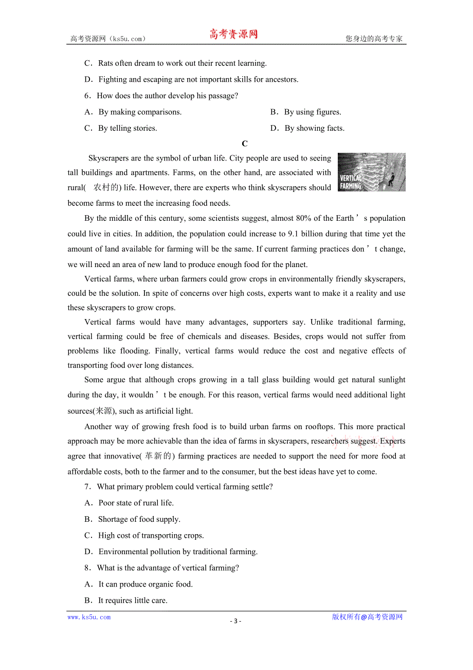 2020浙江新高考英语二轮复习专题强化训练：阅读提速练（一） WORD版含解析.doc_第3页