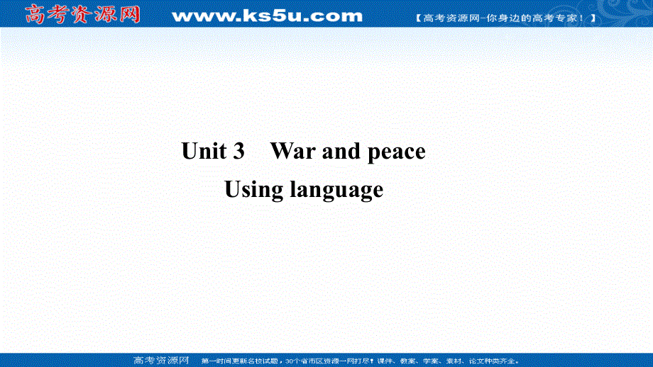 新教材2020-2021学年高中英语外研选择性必修三配套课件：UNIT 3　USING LANGUAGE .ppt_第1页