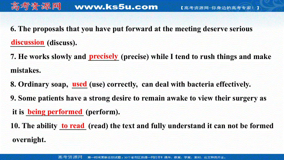 新教材2020-2021学年高中英语外研选择性必修三配套课件：综合素养提升 UNIT 6　NATURE IN WORDS .ppt_第3页