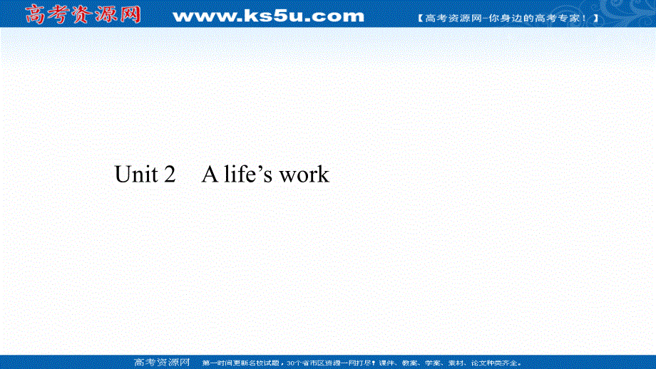 新教材2020-2021学年高中英语外研选择性必修三配套课件：UNIT 2　A LIFE’S WORK .ppt_第1页