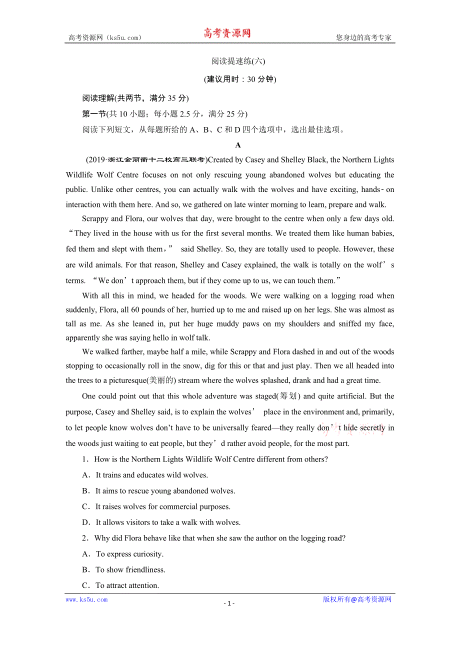 2020浙江新高考英语二轮复习专题强化训练：阅读提速练（六） WORD版含解析.doc_第1页