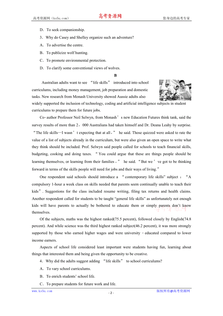 2020浙江新高考英语二轮复习专题强化训练：阅读提速练（六） WORD版含解析.doc_第2页