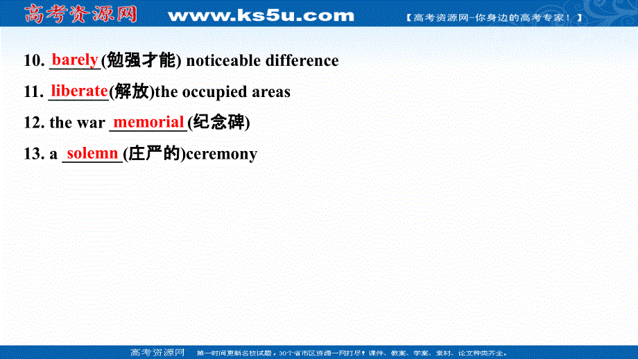 新教材2020-2021学年高中英语外研选择性必修三配套课件：UNIT 3　STARTING OUT .ppt_第3页