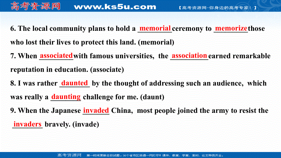 新教材2020-2021学年高中英语外研选择性必修三配套课件：综合素养提升 UNIT 3　WAR AND PEACE .ppt_第3页